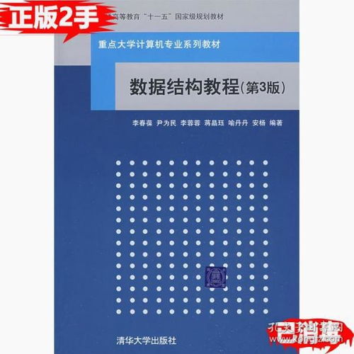 哲學(xué)心理學(xué)與網(wǎng)絡(luò)信息安全軟件開(kāi)發(fā) 知識(shí)傳承與數(shù)字保護(hù)的融合
