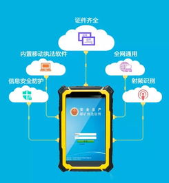 沒(méi)有最好，只有更好 新一代專(zhuān)用型防爆移動(dòng)執(zhí)法終端隆重推出